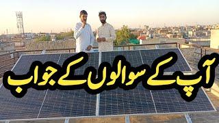 Most important question answer about solar system || image view technology