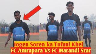 2nd Quarter Final// F.c Amrapara vs F.c Marandi Star//At Khaprajola  Ground