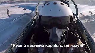 Русский военный корабль иди нахуй!