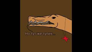 (СТАРОЕ) comics "Everything doesn't last forever,,