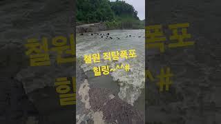 직탕폭포 소리 힐리그 자체 발뛰중 스트레스 해소법