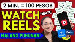 P100 AGAD 2 MINS AFTER SIGN-UP | KUMITA Watching Reels: UNLI $20 [P1,000] | WALANG PUHUNAN