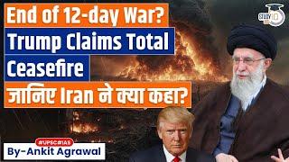 Trump Claims Ceasefire in Iran - Israel War | Iran Says NO | Ankit Agrawal Study IQ