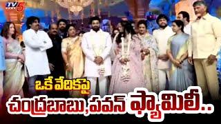 CM Chandrababu & Pawan Kalyan Family At BIG -C Owner Balu Chowdary Daughter Engagement | Tv5 News