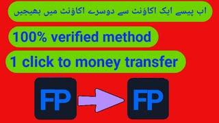 How transfer money  faucetpay account to faucetpay account and solve 2FA problem full detail method