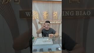 #青岛二手表老徐 #劳力士 #百达翡丽 #江诗丹顿 #奢侈品珠寶