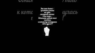 #жизнь #любовь #счастье #вдохновение ...
