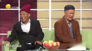 辽宁卫视春节晚会2022：宋小宝和机器人玩急转弯，自黑式灵魂提问上演模仿秀