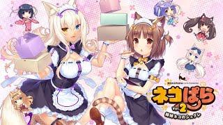 Nekopara Vol.2 (PS4 + Swich) / OP Full + Lyrics -「 TokimekiEmotion」