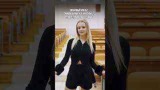 Это правда! || ГУУ