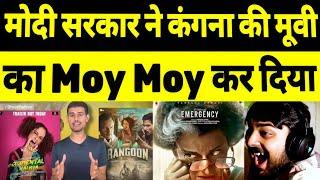 Kangana Ranaut Funny Trolled On Emergency Movie | Dhurv Rathee on Emergency Movie