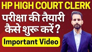 HP High Court Clerk 2024 की तैयारी कैसे शुरू करें? #hphighcourt #hphighcourtclerk #hpexams