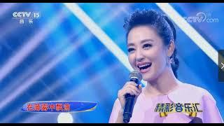 周旋演唱《夢里水鄉》唱腔唯美 聲聲入耳