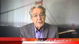 IN CONVERSATION WITH DR BAGHERZA -MEHDI JALALI