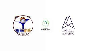 Al Taraji vs. Al Amal | Saudi Women's Premier League 2024-25 Matchday 6