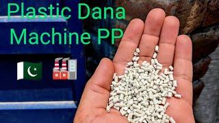 plastic Dana machine ploy propoline PP plastic recycling plant in Pakistan plastic granules