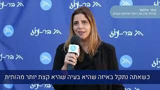 חברות ניהול מספרות על - מקצועיות