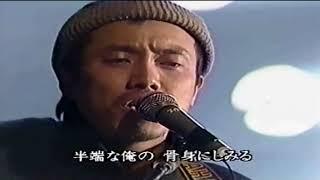 Nagabuchi Tsuyoshi - Tonbo (나가부치쯔요시 - 돈보)