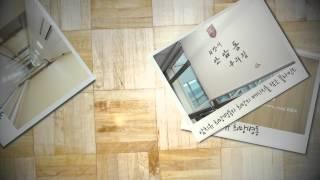 [의료원 소식] 고려대학교안암병원 암치유 희망병동, 글로벌허브 외국인병동 그랜드오픈