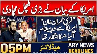 Govt Reaction! | ARY News 5 PM Headlines | 25th Dec 2024 | USA Calls PTI founder’s release