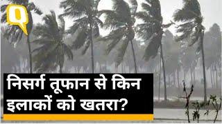 Maharashtra: #CycloneNisarga, #Amphan के बाद देश पर एक और आफत | Quint Hindi