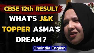 CBSE result: J&K topper Asma Shakeel has big dreams for the future | Oneindia News