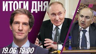 Ночное выступление Путина для Трампа. Утечка 16 млрд паролей. «Лабубу» и «Простоквашино» на ПМЭФ