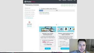 Делаем интернет магазин [3] - Устанавливаем prestashop