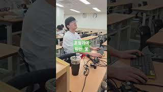 #흔들리며피는꽃#이채문전공체육#해커스임용