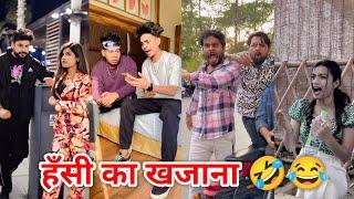 Funny Tiktok Videos""| New Tiktok Funny Videos | Sagar Pop Instagram Funny Reels  "Part 20"