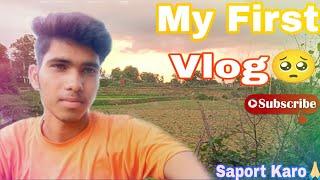  My First Vlog  || Dhan Ki Kheat || Tinku Yadav Gaming  || New Vlog Of Village  || Saport Karo