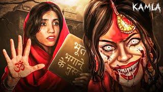 SCARIEST INDIAN HORROR GAME - KAMLA!