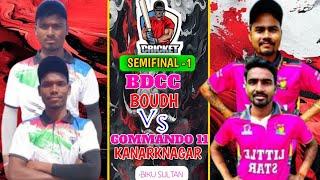 SEMIFINAL -1/ BDCC BOUDH (vs) COMMANDO 11 KANARK NAGAR . ALL' ODISHA CRICKET TOURNAMENT 2025