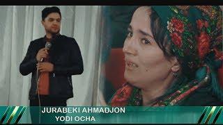 Чурабеки Ахмадчон - Ёди оча | Jurabeki Ahmadjon - Yodi Ocha