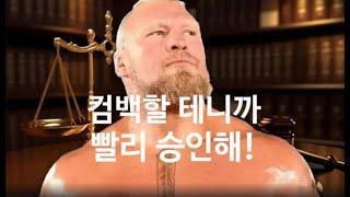 WWE 뉴스 - 트리플 H / 브록 레스너 / CM 펑크 / LA 나이트 / 티파니 스트래턴 / 채드 게이블 / 제이드 카길 / 코피 킹스턴 / RVD / 제프 하디 /다코타 카이