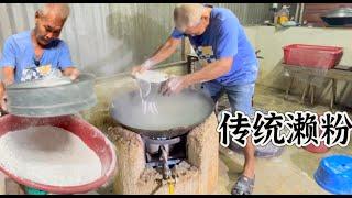霹雳州玲珑一家五十多年历史的传统濑粉，远近闻名，一碗三块半，坚持手工制作，最少三天才能制作完成，产量有限，每星期只营业三天……