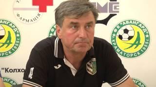 Олег Федорчук : сегодня была настоящая кубковая игра