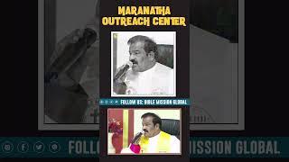 Maranatha Outreach Center (Veeravasaram)