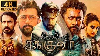 Kanguva Full Movie In Tamil | Suriya |  Bobby Deol | Karunas | Karthi | Yogi Babu | Karthi | Review