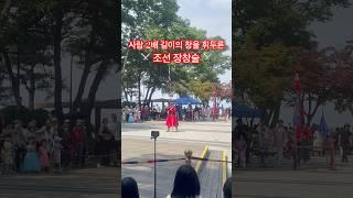 4M 길이의 창으로 기마병을 제압했던 조선의 장창술