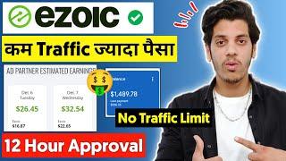 12 Hour Ezoic Approval (Full Tutorial) - Ezoic Earnings, Ezoic integration and Ads Setup