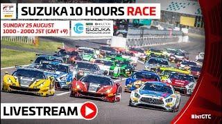 LIVE  - FULL SUZUKA 10 HOURS WITH ENGLISH COMMENTARY