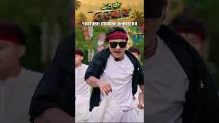 Teej Song 2081 ֍ CHHADKE TARWAR ֍ Manish Shrestha & Shanti Shree Pariyar ֍ Ft. Alyssa ֍ Aastha ֍ Ark