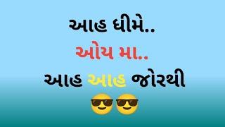 જોરથી|Gujarati emotional story|Suvichar|Gujarati stories