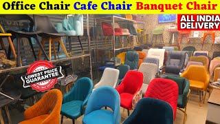 Restaurant Chair, Cafe Chair, Banquet Chair, Office Chair, Room Chair | Cheapest Office Furniture