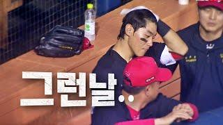 [KIA vs LG] '만루홈런을 날립니다.' 김도영-소크라테스의 연속타자 홈런! | 8.17 | KBO 모먼트 | 야구 하이라이트