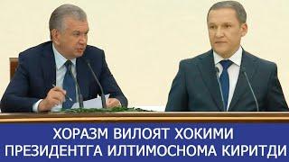 Хоразм вилоят хокими президентга вилоятни ривожлантириш учун илтимоснома киритди.