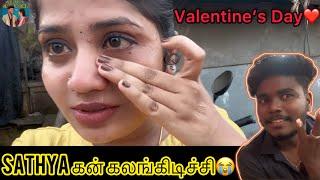 Valentine’s Day vlog ️ | Sathya கன் கலங்கிடிச்சி 