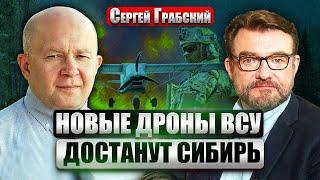 ️ГРАБСКИЙ: Киев получит F-16 ЭТОЙ ВЕСНОЙ. В США срывают помощь ВСУ. Флот бежит из Крыма