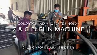 Best Z and C Purlin For PEB Manufacture - ColorTop India, Greater Noida